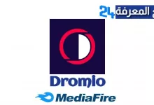 تحميل تطبيق دروميو 2022 Dromio لمشاهدة الأفلام والمسلسلات