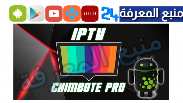 ChimboteFlix IPTV