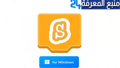 تحميل برنامج سكراتش Scratch مدفوع للكمبيوتر 2022