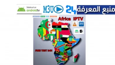 FREE Africa IPTV M3u Playlist Channels 2022 Updated