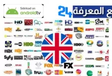 FREE IPTV UK English Channels Playlist M3U 2022 Today