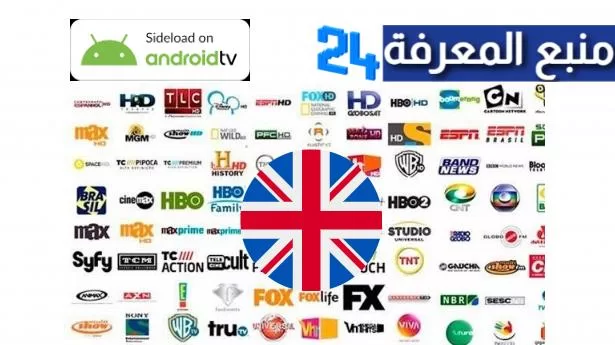 FREE IPTV UK English Channels Playlist M3U 
