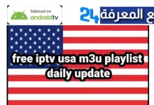FREE IPTV United States Channels USA Playlist M3U 2024 Today