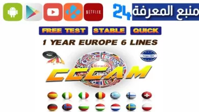 Free Cccam servers Update 2023 Cardsharing CCCAM-OScam
