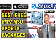 Free IPTV All Sport Channels Links M3u Playlist 2022