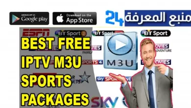 Free IPTV All Sport Channels Links M3u Playlist 2022