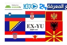 Free IPTV EX-YU Countries M3u Channels 2022 Updated Today