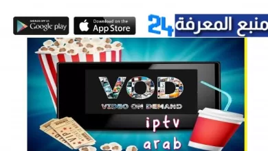 Free IPTV M3u Movies and Series VOD Playlist 2022 Today