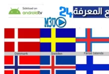 Free IPTV Scandinavia M3u & M3u8 Channels Playlist 2022 ToDay