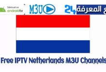 Free Netherlands IPTV Channels M3U 2022 Playlist Updated