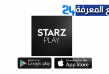 تحميل تطبيق ستارز بلاي StarzPlay مهكر بدون اشتراك 2022