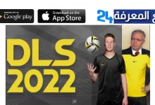 تحميل دريم ليج 2022 مهكرة تعليق عربي Dream League Soccer 2022