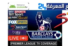 English Premier League FREE Channels New Frequency 2024