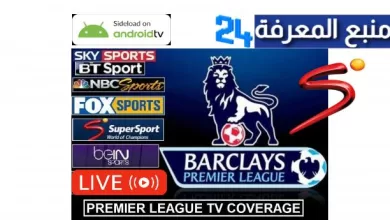 English Premier League FREE Channels New Frequency 2022