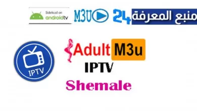 FREE ADULT IPTV +18 M3U LISTE 2022 UPDATE