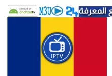 Free IPTV Romania M3U 2022 Liste Daily Updated