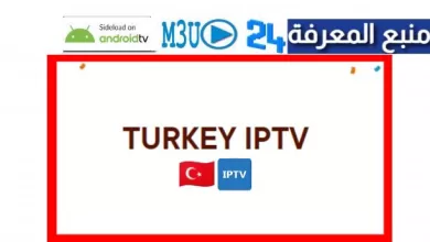 Free Turkey IPTV M3u Playlist 2022 All Channels Updated