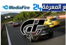 تحميل لعبة Gran Turismo 7 برابط مباشر لجميع الاجهزة 2022