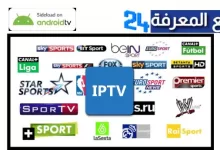 √ Sports Free IPTV Channels M3u Playlist Today Working