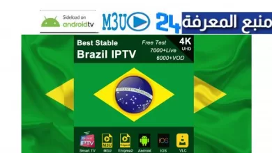 IPTV Free List Brazil Free M3u Download
