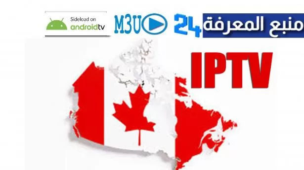 Canadian iptv m3u playlist download canada iptv server 2024