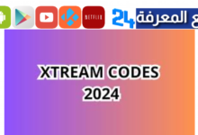Code Xtream IPTV 2024