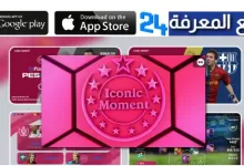 Download Icon Moment Pes 2021 Mobile APK