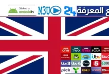 Free English IPTV 2022 United Kingdom Playlist m3u