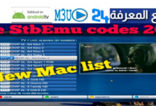 Free Mac Address Stalker And Best Stbemu 2022 UPDATED
