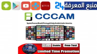 Free Server CCCAM-OScam Premium 2023 - Newcamd Tester 72H