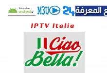 IPTV Italy Liste 2022 : IPTV Italiane Aggiornate Gratis