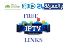 IPTV LINKS M3U FREE PLAYLISTS ALL CHANNELS 2022 UPDATED