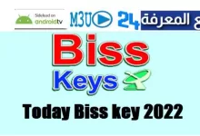 New Biss Keys Today UPDATE 2022 - 2023