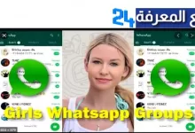 Whatsapp Group Links : +4287 Girls Groups 2022 Hot
