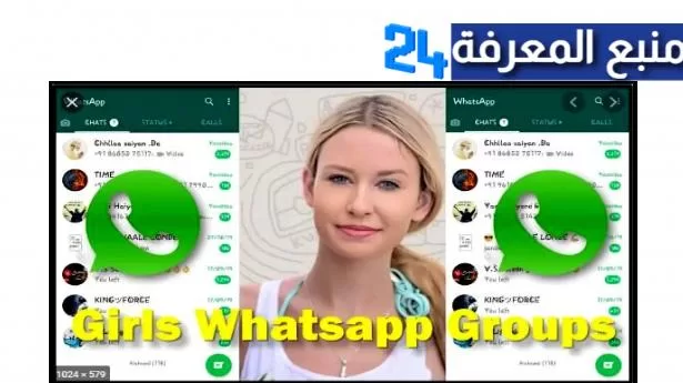 Girls Whatsapp group link : +4287 Girls Groups Hot