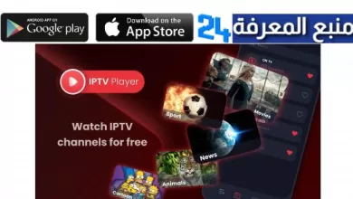 تحميل برنامج ASUS TV IPTV + كود التفعيل 2022 للسمارت تيفي