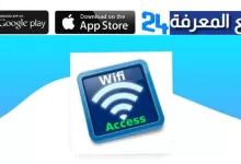 تحميل تطبيق تهكير واي فاي Wifi Access Pro مهكر 2024