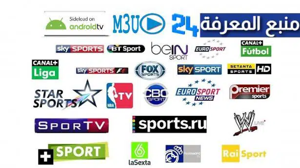 World Sport IPTV M3u Online Channels Lists Today 2022