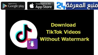 تحميل برنامج SSstiktok Without Watermark تنزيل فيديوهات تيك توك