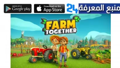 تحميل لعبة Download Farm Together للاندرويد والايفون 2024