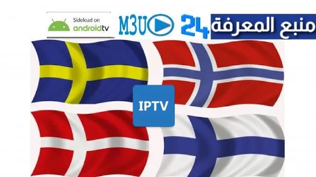 Scandinavia IPTV 2024 Free omdome playlist Links UPDATED