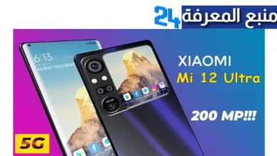 سعر ومواصفات هاتف Xiaomi 12S Ultra شياومي الجديد 2022