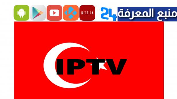 Free Turkish IPTV M3U Links PlayList 2023 Daily Updated
