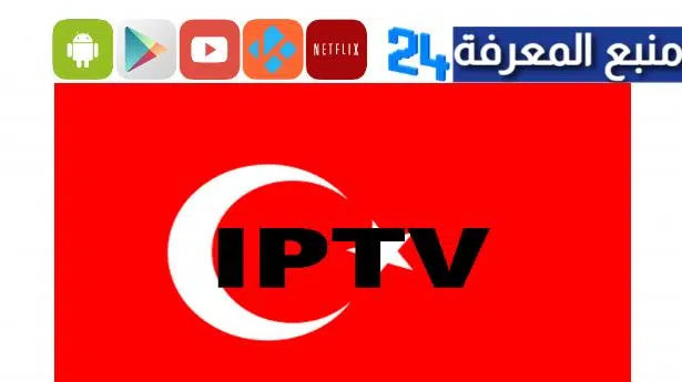 Free Turkish IPTV M3U Links PlayList 2024 Daily Updated