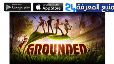 تحميل لعبة Grounded للاندرويد من ميديافاير 2022 برابط مباشر