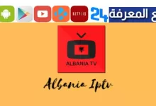 Albania IPTV free 2023 M3u Lists Checked Daily