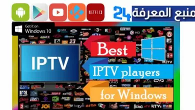 Best IPTV Players for Windows 10, 8, 7 in 2022