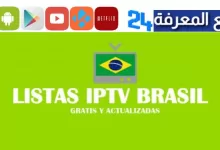 Brasil IPTV 2023 APK Antik Playlist M3u Download Updated