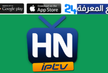 Download HN IPTV 6 Apk Descargar Activador TV Honduras