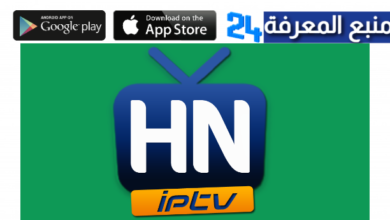 Download HN IPTV 6 Apk Descargar Activador TV Honduras